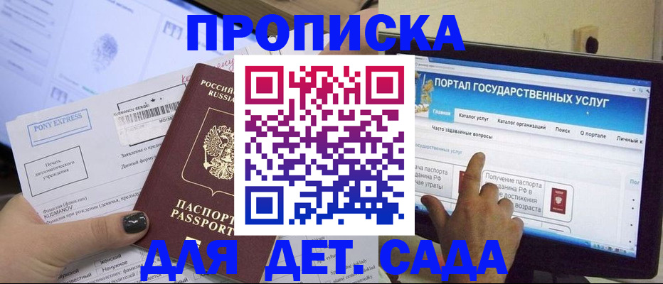 форма 3 в Шумерле